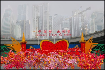 CHINESE DREAM